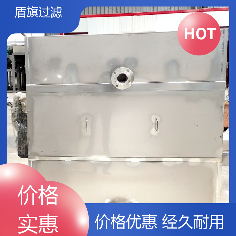 现货速发 固液分离机订做 便捷安全 品质可靠 盾旗过滤