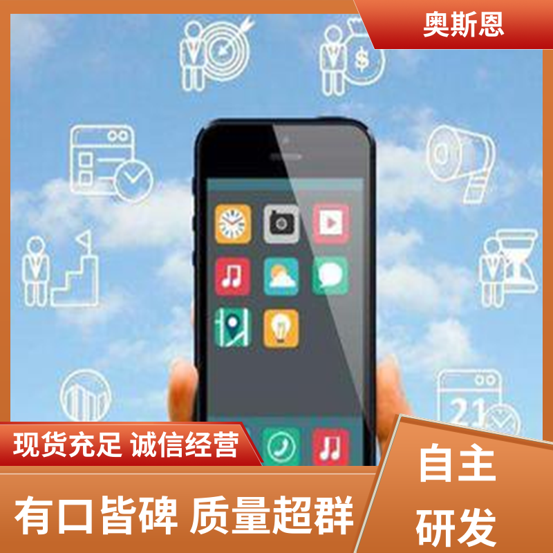 品质可靠 大气质量溯源监测云平台 在线监控 一站式服务 奥斯恩