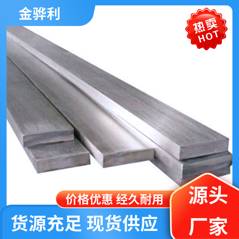 国标 异型工业铝材 7075-T6 镀锡 镀钛 硬质氧化代客加工 金骅利