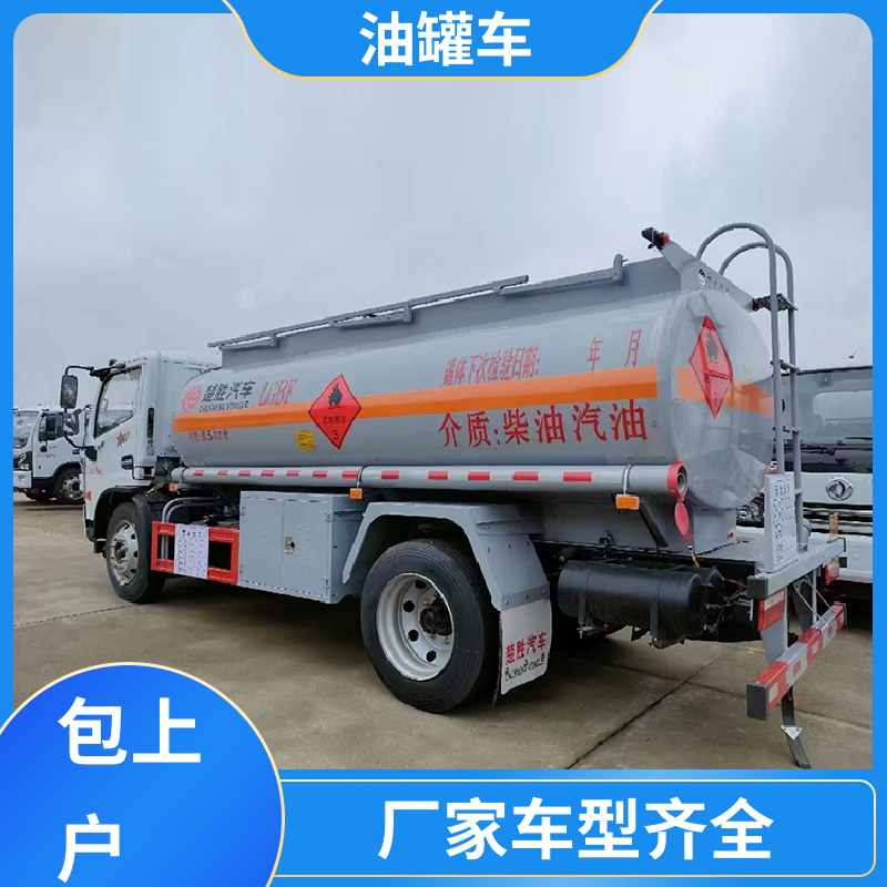 东风天龙 2-3方 移动式油罐车 流动加油车 整车不超重车身小巧