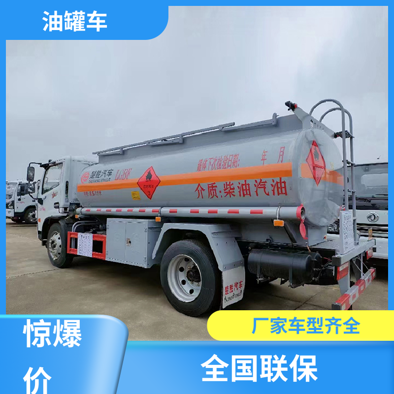 东风 2-3方 普通油罐车 工地加油车 可定制包上牌包送车