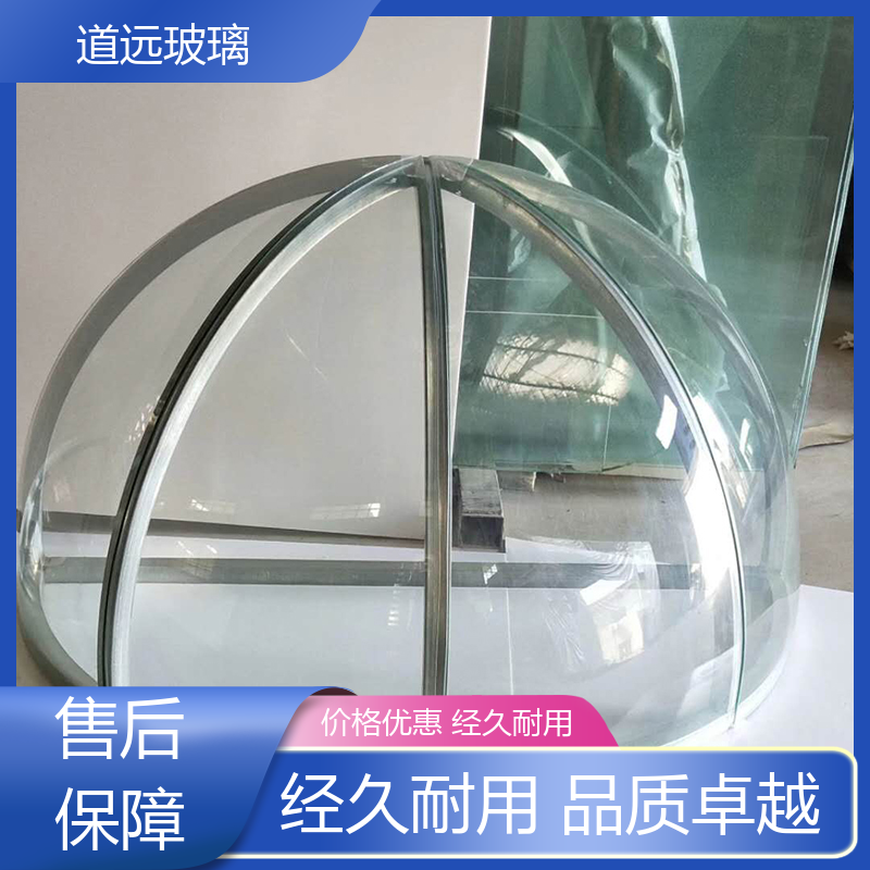 酒店商超 热弯玻璃加工 高强度抗冲击 尺寸可定制 道远