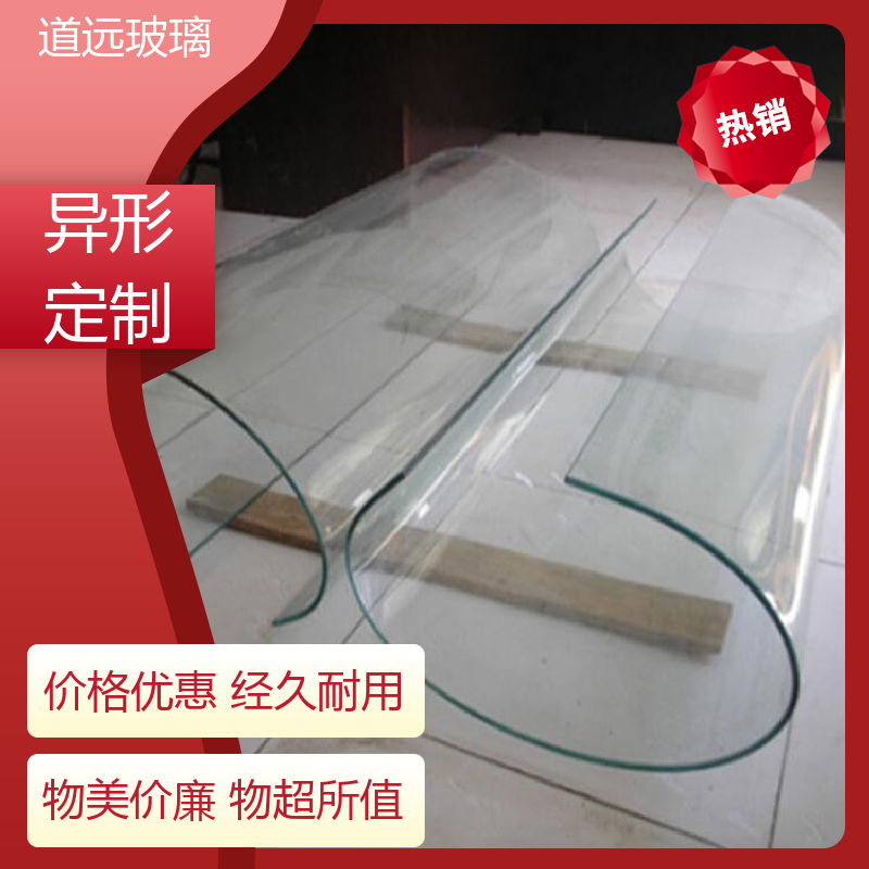 单曲双曲 弧形玻璃隔断 隔音隔热防滑 尺寸可定制 道远