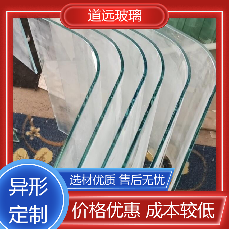 旋转楼梯 热弯玻璃 透光不透形 可支持定制 道远