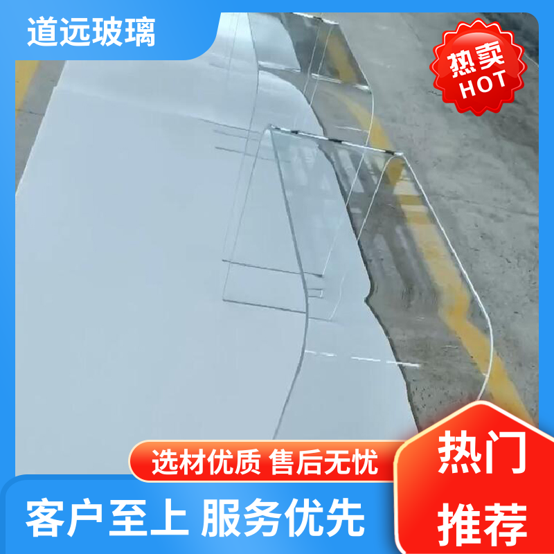 单曲双曲 热弯玻璃 隔音隔热防滑 现代简约风 道远