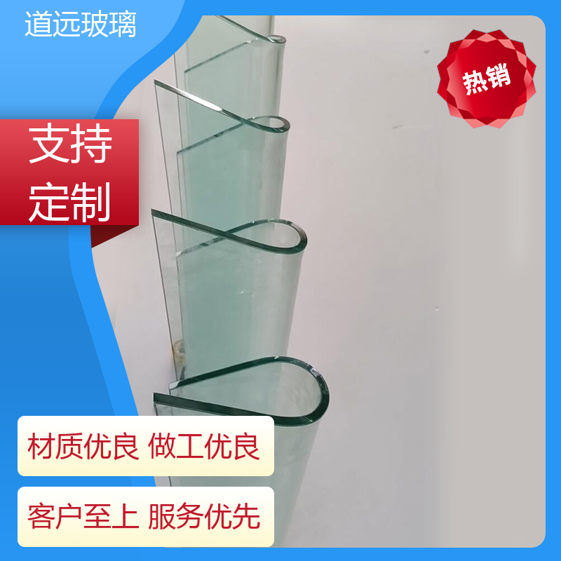 家装办公室 热弯玻璃加工 坚固耐用防爆防砸 现代轻奢风 道远