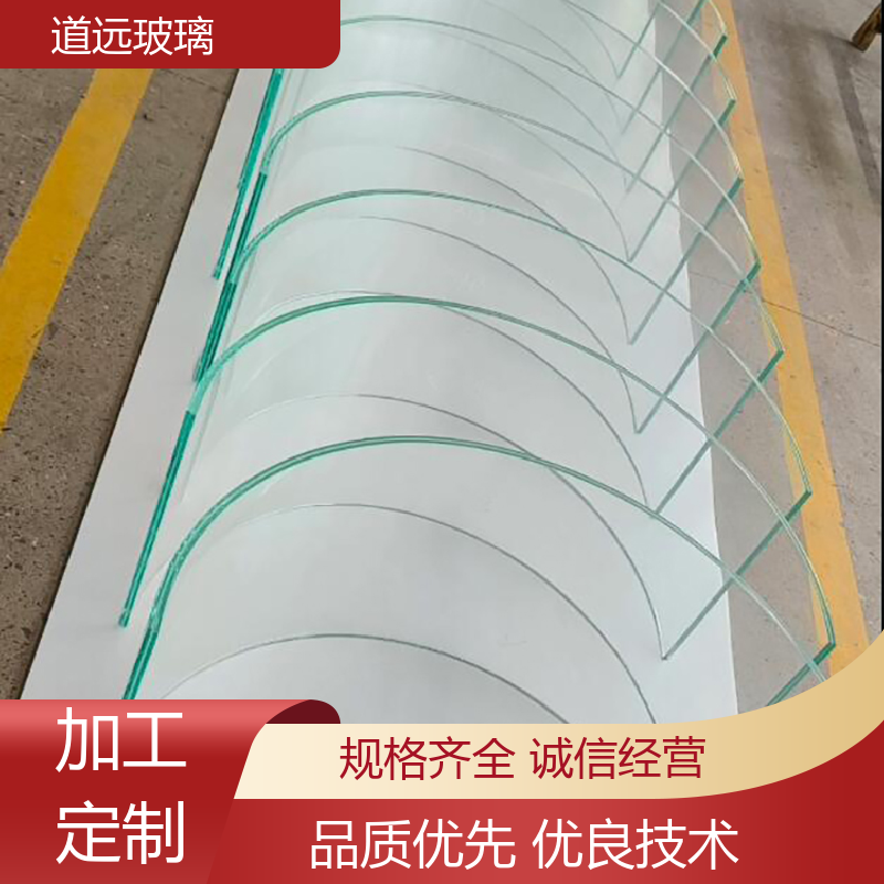 异形茶几 热弯玻璃 安全性能高 现代轻奢风 道远