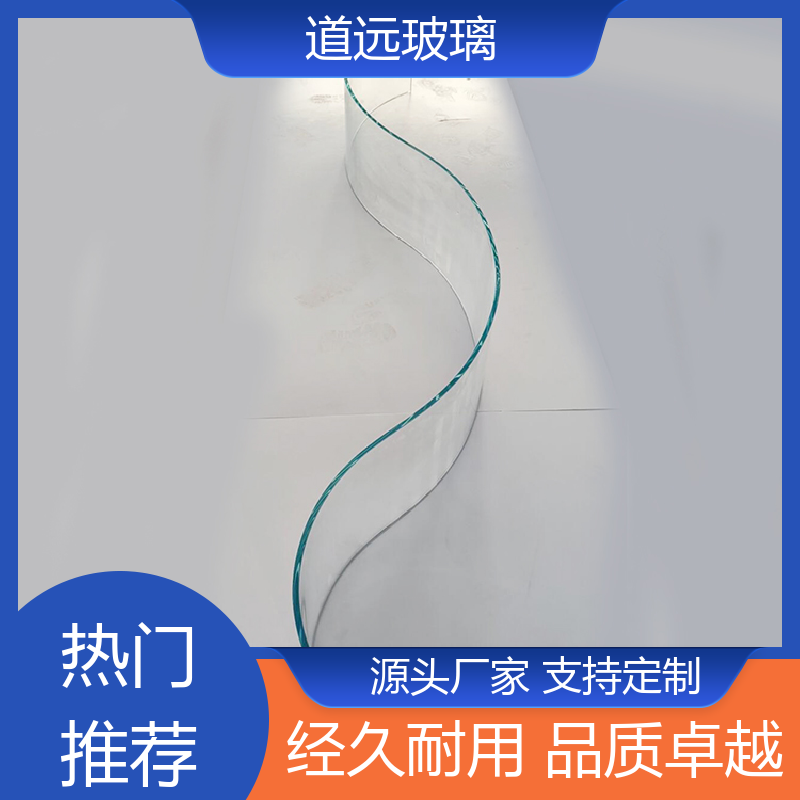 道远 酒店商超 热熔玻璃 经久耐用型 可按需定制