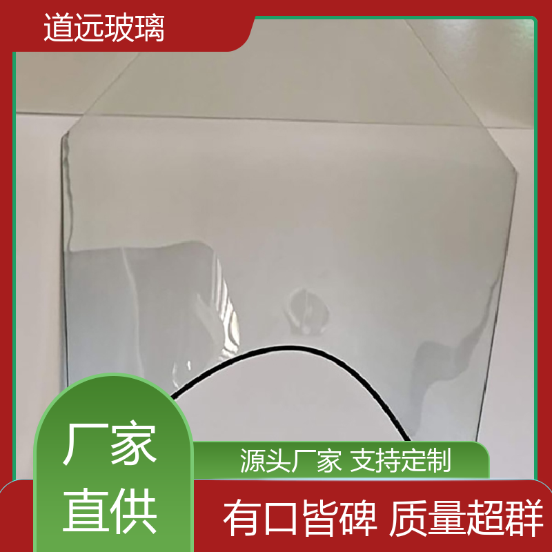 道远 夹层夹胶 热弯夹娟玻璃 安全性能高 尺寸可定制