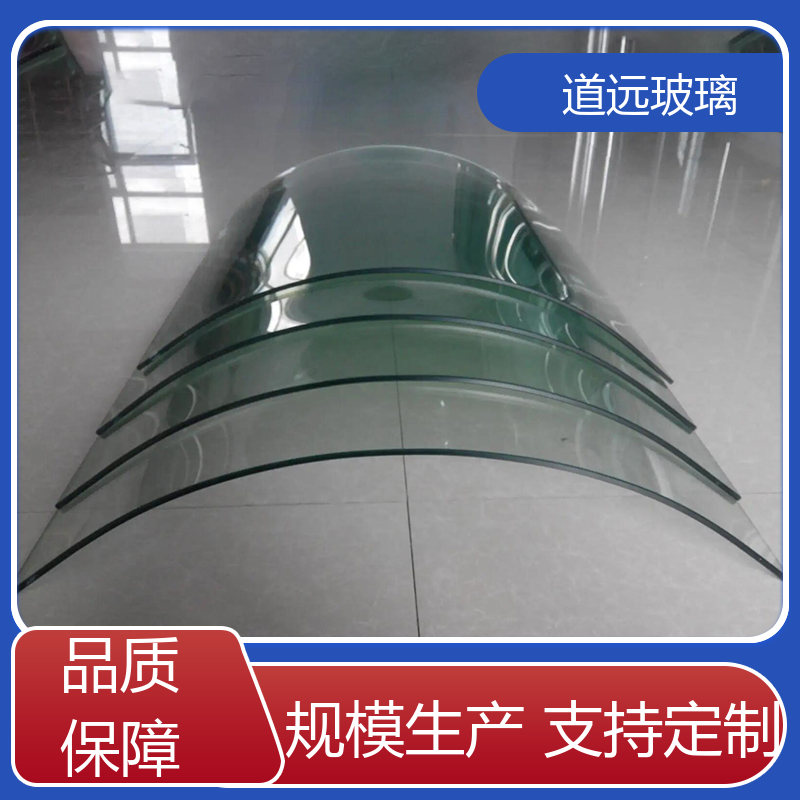 道远 超大中空 弧形玻璃 透光不透形 可支持定制