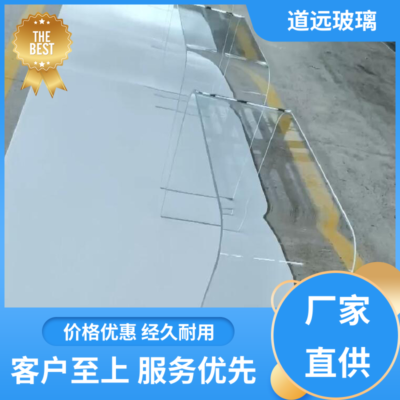 中空曲面 热弯玻璃 安全性能高 现代轻奢风 道远