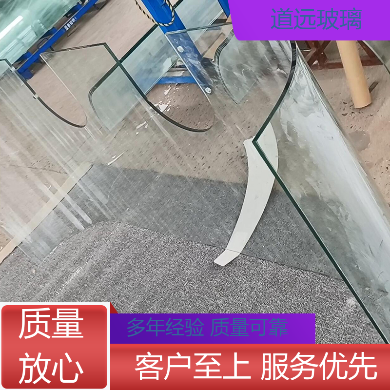 道远 透明U型异形 热熔玻璃 坚固耐用防爆防砸 可任意弧度弯曲