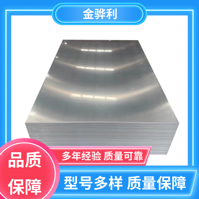 金骅利 国标 铝排型材 4032 六角 方形 圆柱 管材 源头厂家