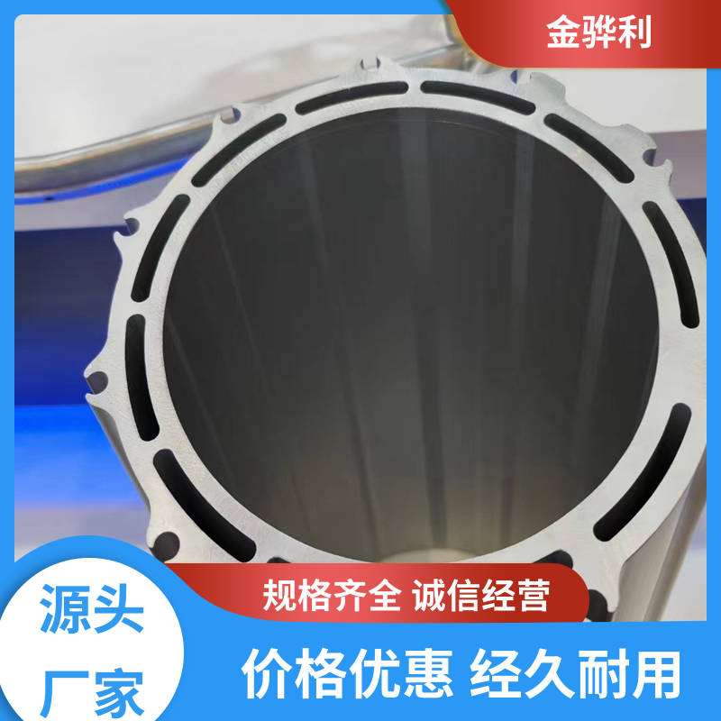 国标 异型铝材 3003 镀锡 镀钛 硬质氧化代客加工 金骅利