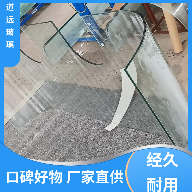 道远 酒店商超 弧形玻璃隔断 隔音隔热防滑 可任意弧度弯曲