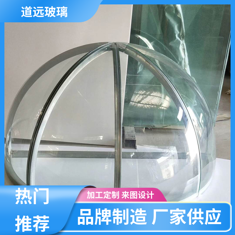 超白普白异形 热弯玻璃 隔音隔热防滑 可支持定制 道远