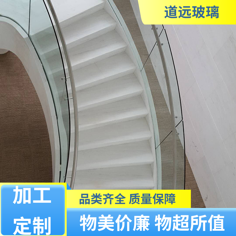 超白普白异形 弧形玻璃隔断 隔音隔热防滑 现代轻奢风 道远
