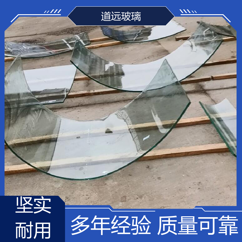 道远 家装办公室 弧形玻璃隔断 高强度抗冲击 尺寸可定制