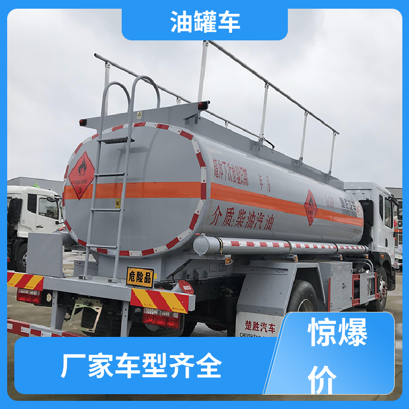 东风 小三轴 汽油运输车 供液车 结构合理有现车