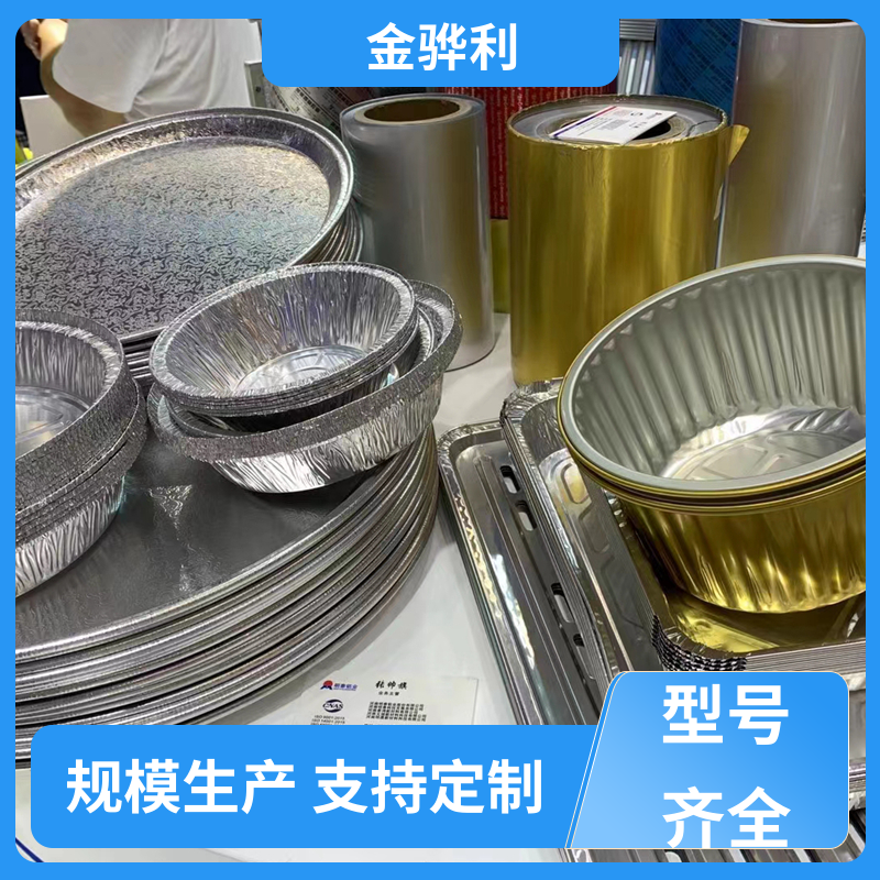金骅利 国标 异型铝材 6060 新能源汽车配件 外壳零部件
