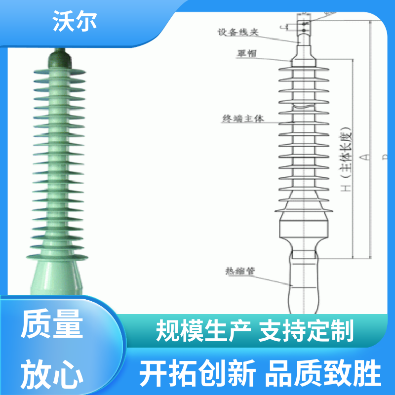 货源充足 热缩电缆附件 双通套管 千平米研发室 woer