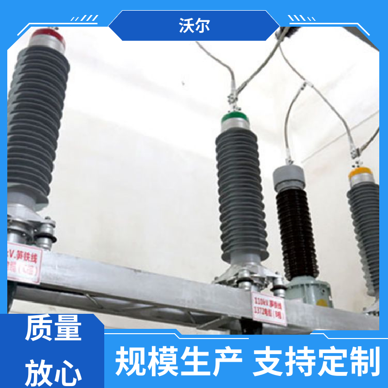 货源充足 电缆附件 T型接头 自有研发中心 woer