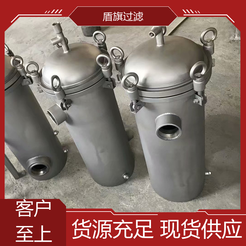 盾旗过滤 加工制作 袋式水过滤器定制 安全环保 品质可靠