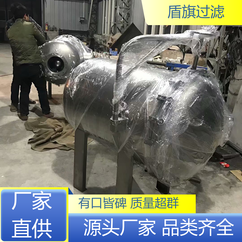 盾旗过滤 诚信经营 滤袋式过滤器定制 规格多样化 品质可靠