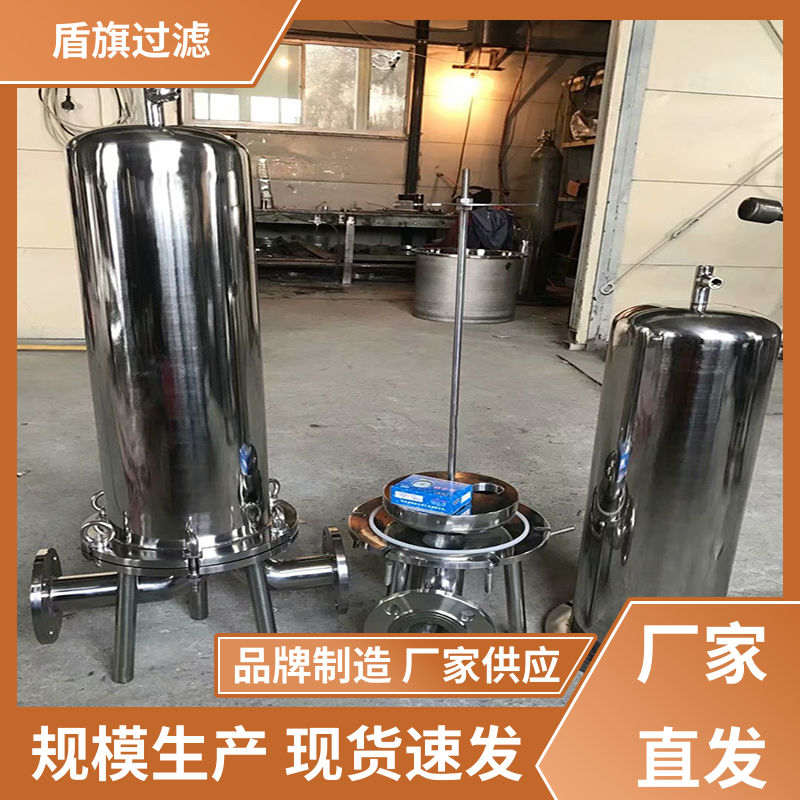盾旗过滤 保质保量 塑胶袋式过滤器订做 操作简单 开拓创新