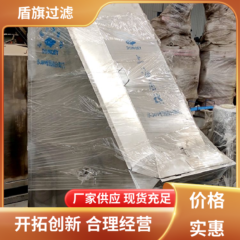 保质保量 粪污脱水机定制 绿色环保 品质保证 盾旗过滤