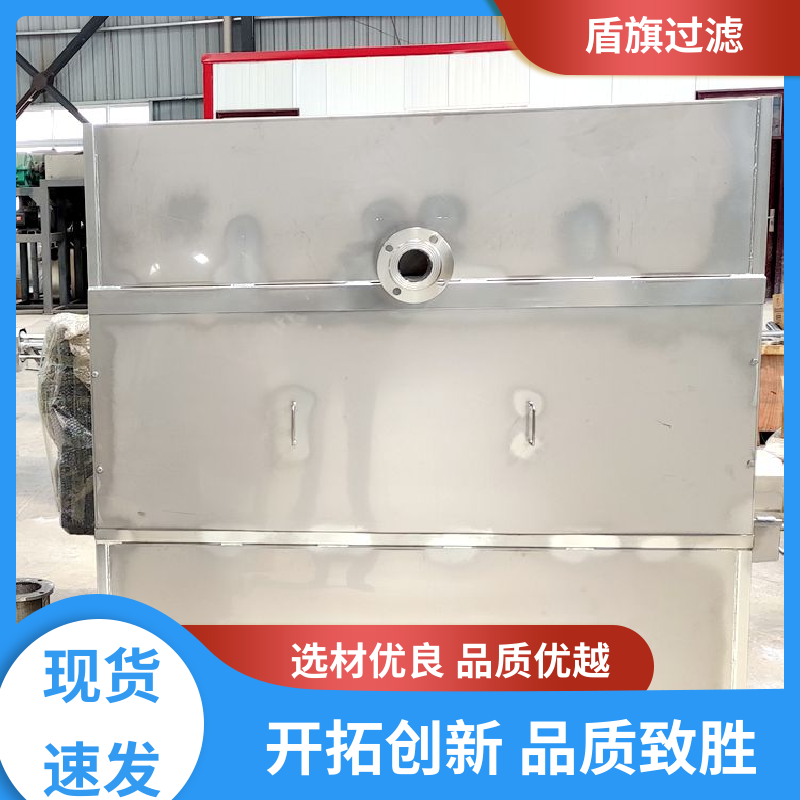 盾旗过滤 选材优质 斜筛式固液分离机订做 适用范围广 品质致胜