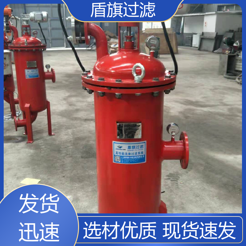 盾旗过滤 现货速发 自清洗过滤器卧式 耐高压腐蚀 品质可靠