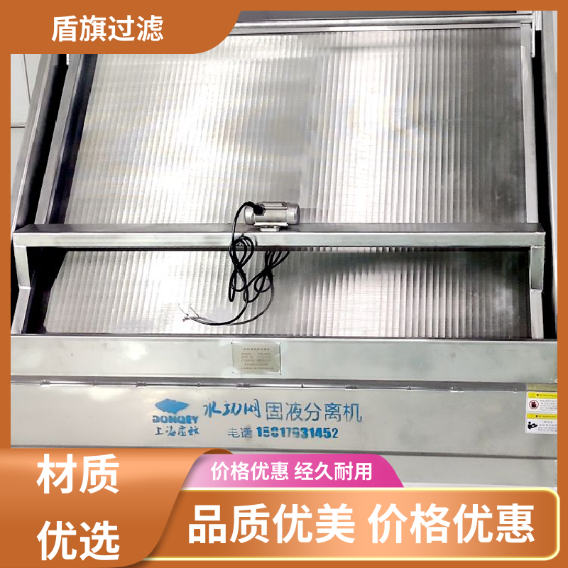现货速发 猪粪牛粪脱水机 操作简单 厂家直供 盾旗过滤