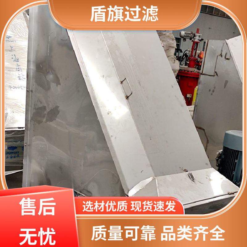 盾旗过滤 品类齐全 叠螺式固液分离机 操作简单 品质可靠
