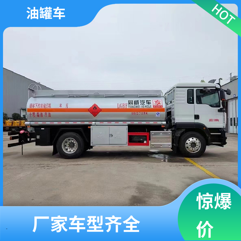 东风多利卡 4.5方 普通油罐车 加油车 结构合理有现车实价