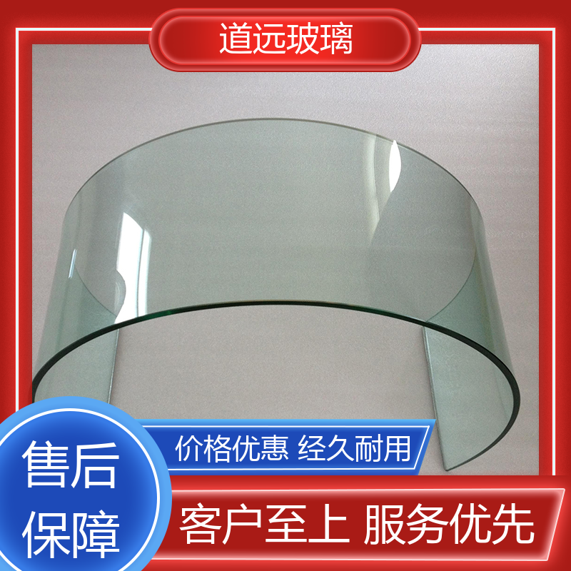 透明U型异形 热弯玻璃加工 安全性能高 现代简约风 道远