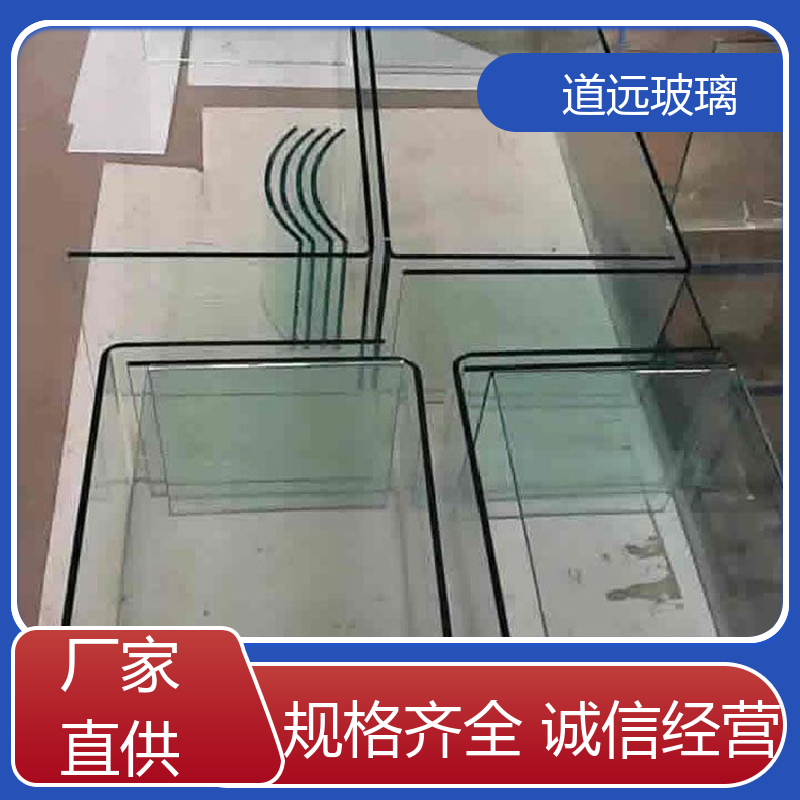 单曲双曲 热弯钢化玻璃 隔音隔热防滑 可支持定制 道远