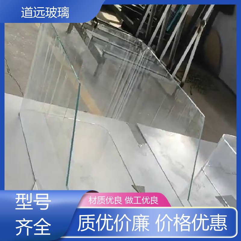 道远 夹层夹胶 热弯玻璃加工 安全性能高 现代轻奢风