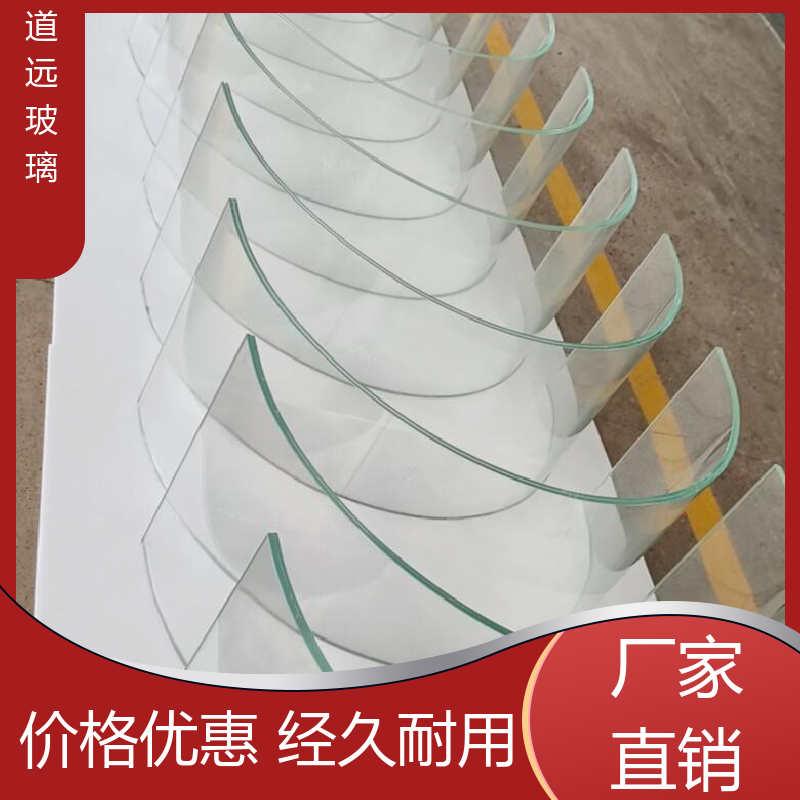 道远 超大中空 热熔玻璃 隔音隔热防滑 现代轻奢风