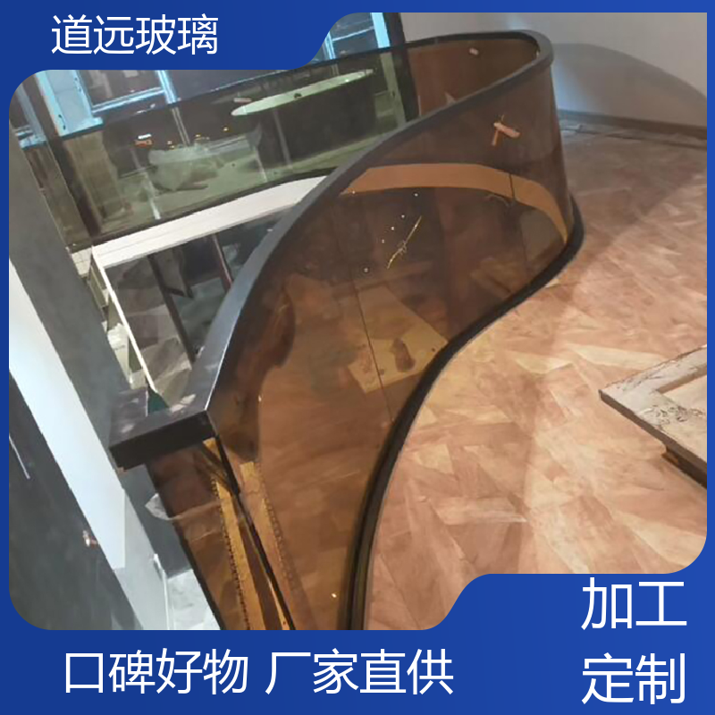 道远 家装办公室 热弯夹娟玻璃 经久耐用型 尺寸可定制