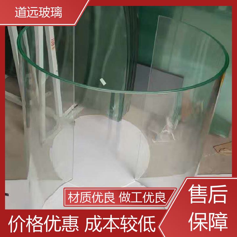 异形茶几 热弯夹娟玻璃 坚固耐用防爆防砸 尺寸可定制 道远