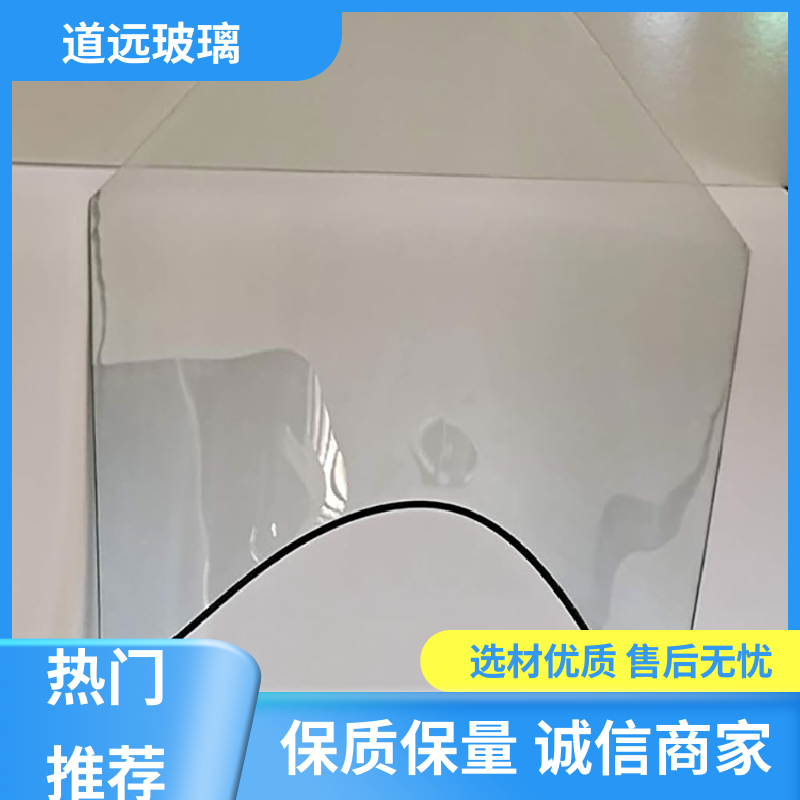 道远 超大中空 热弯夹娟玻璃 安全性能高 可支持定制