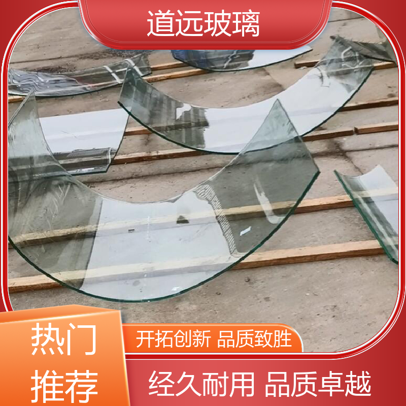 道远 透明U型异形 热弯夹娟玻璃 高强度抗冲击 可支持定制