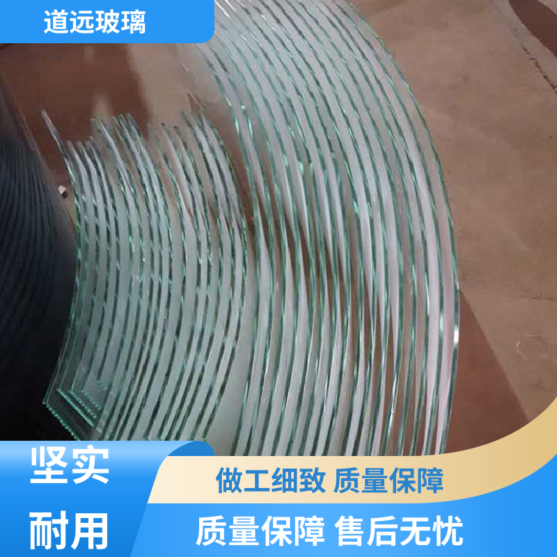 道远 透明U型异形 热熔玻璃 隔音隔热防滑 尺寸可定制