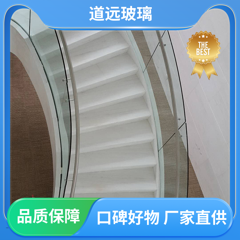 道远 夹层夹胶 弧形玻璃 坚固耐用防爆防砸 现代轻奢风