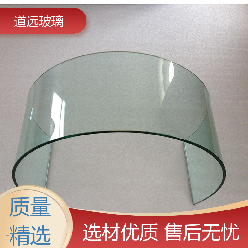 道远 家装办公室 热弯钢化玻璃 安全性能高 现代简约风