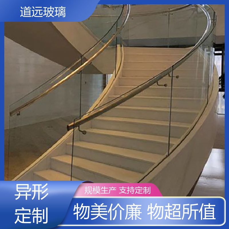 道远 透明U型异形 热熔玻璃 坚固耐用防爆防砸 可按需定制