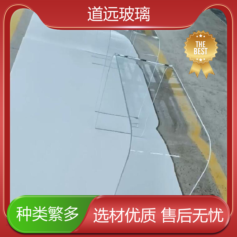 道远 异形茶几 弧形玻璃 坚固耐用防爆防砸 尺寸可定制