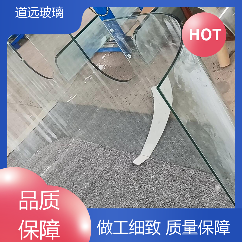 道远 超白普白异形 弧形玻璃隔断 坚固耐用防爆防砸 可支持定制