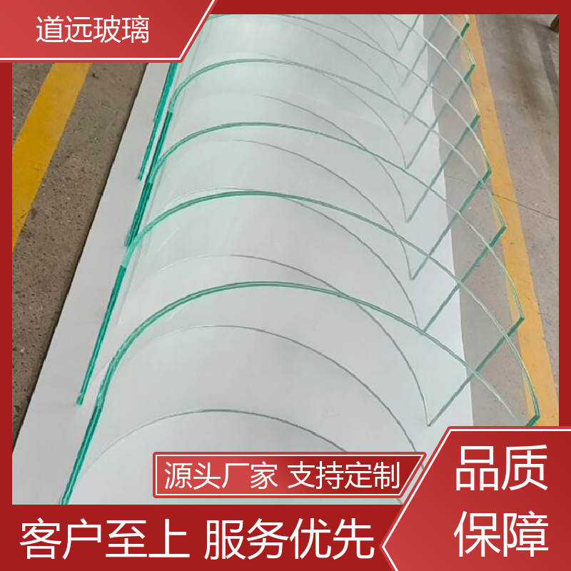 道远 中空曲面 热弯玻璃 经久耐用型 现代简约风
